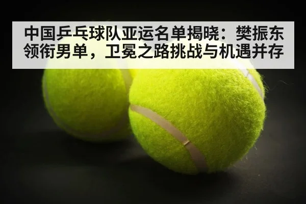 asian table tennis championship